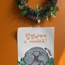 할방이네 이미지