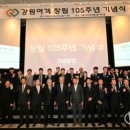 강원여객자동차 이미지