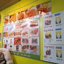 와닭꼬치 - 북구 상리로28번길 3 | 와닭꼬치