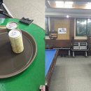 하이런 당구클럽 이미지