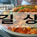 월영동244 이미지