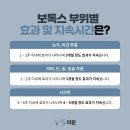 브이에스메디컬
