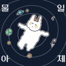 야손