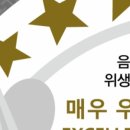 선비꼬마김밥명지국제