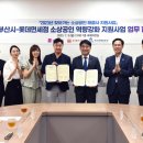 ㈜호텔롯데 롯데면세점