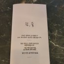 쉼;감성포차