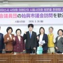 지바 웹이코노미
