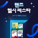 헬시큐어