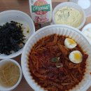 발닭발닭 이미지