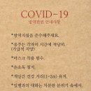 호랑이 주택 이미지