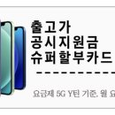 뉴컴통신 이미지