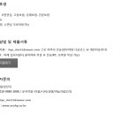 에이스휴먼 이미지