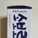 훼미리식품주식회사