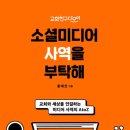 크리스찬미디어
