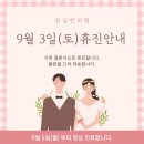 천심한의원 이미지