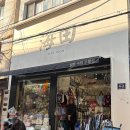 부평깡통큰약국 | 부산 부평깡통시장 소품샵, 해전, 모모타로, 요술공주, 금학타올 후기