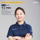 (주)모스트투어 이미지