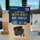 청음 독일보청기 이미지