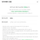 유월애드 네이버블로그