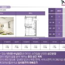 평택 코아루 두드림 이미지