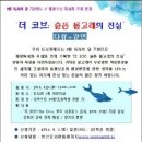 연산도서관 Daum카페