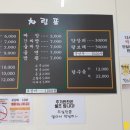 현도반점 이미지