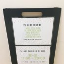 더나은테라피