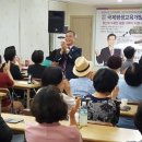 국제유니버시티평생교육원