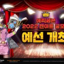 세븐아트