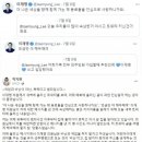 박지현, 또 이재명 정조준 “비난과 억압 말자더니 열성 지지자 달래기” 이미지
