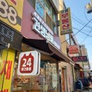 펫홈 | 주안동 24시 무인 애견용품샵 견생냥품 내돈내산 후기