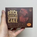 GS25 편의점 신상 벽돌모양 초콜릿케이크 가격 칼로리 솔직한 후기