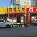 관문과일가게 이미지