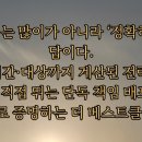 외동농업협동조합 하나로마트