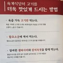 득이식당 이미지