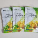 (주)가보팜스 이미지