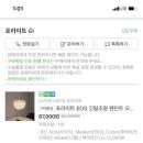 한보조명 이미지