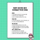 서가종로온누리약국 이미지