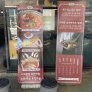 백채김치찌개문래점 이미지