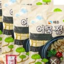 온푸드