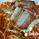 옥길명태 이미지