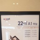 광안지웰 에스테이트 이미지