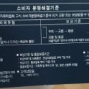 (주)인스코리아 이미지