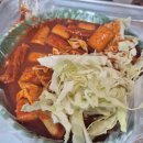 기타부부 | [당일치기 청주여행] 전국구 맛집 청주 소문난 부부떡볶이에 제대로 반하다