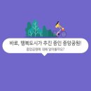 중앙공원-2 이미지