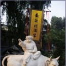 청명