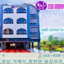 드림몽돌하우스