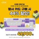 현대 더 할인마트 이미지