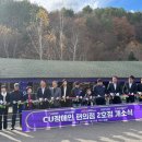 곰두리광고평창군장애인보호작업장