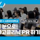 미래한방병원 이미지